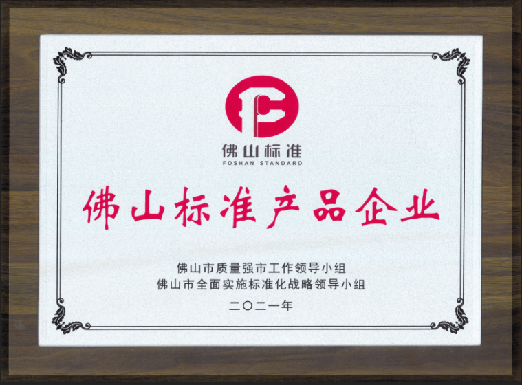 強(qiáng)輝，用實力詮釋何謂匠心！