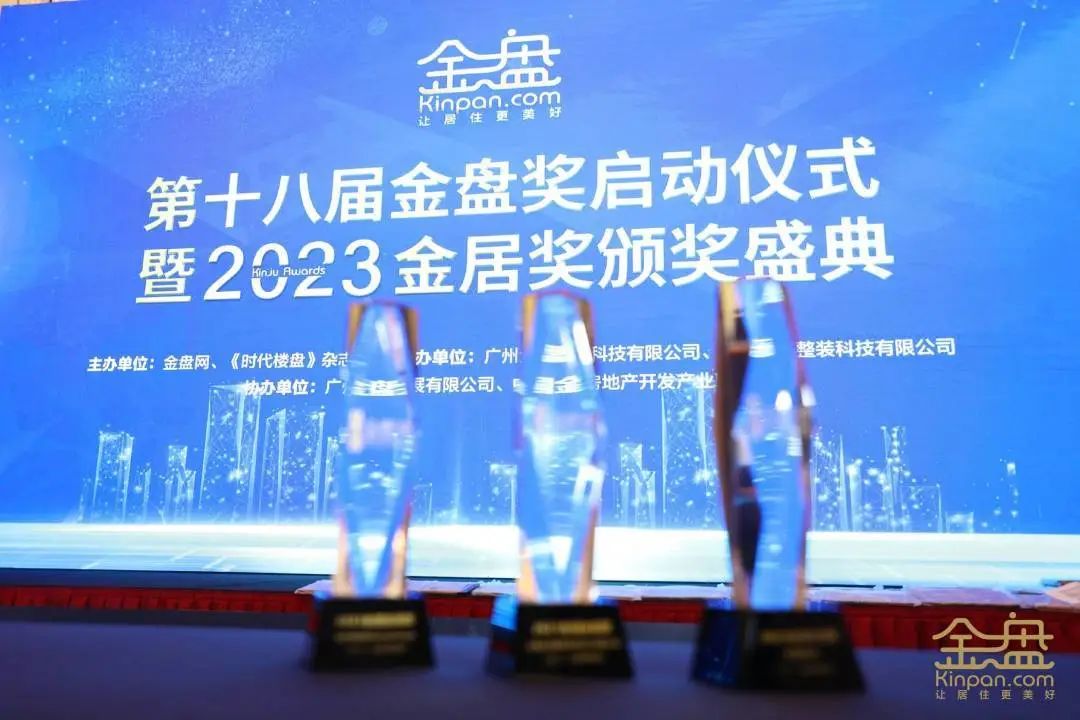 實(shí)至名歸！強(qiáng)輝榮獲2022中國房地產(chǎn)材料供應(yīng)商產(chǎn)品力十強(qiáng)企業(yè)?