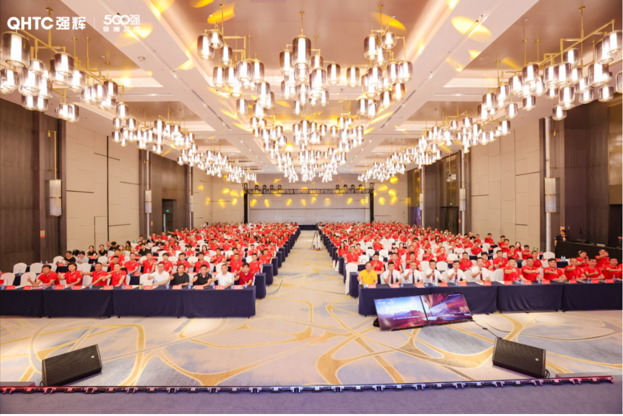 大地·大師·大宅 | 2024強(qiáng)輝精工瓷磚全國經(jīng)銷商峰會圓滿舉辦！