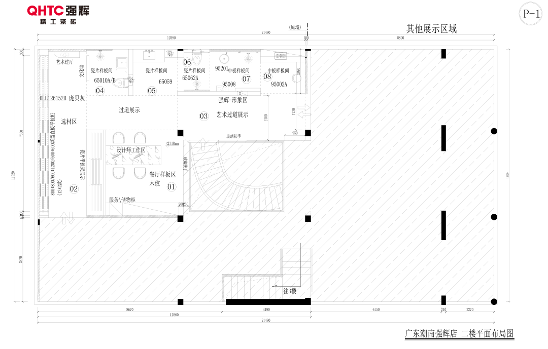 20周年終端巡禮丨強輝優秀經銷商是如何練成的？（一）(圖3)
