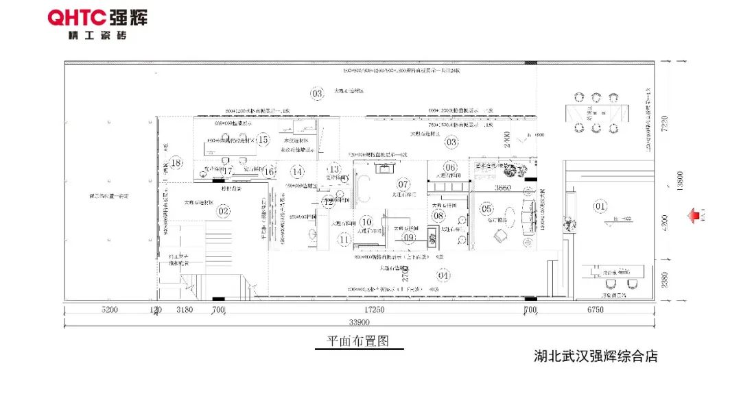 20周年終端巡禮丨強輝優秀經銷商是如何練成的？（一）(圖13)