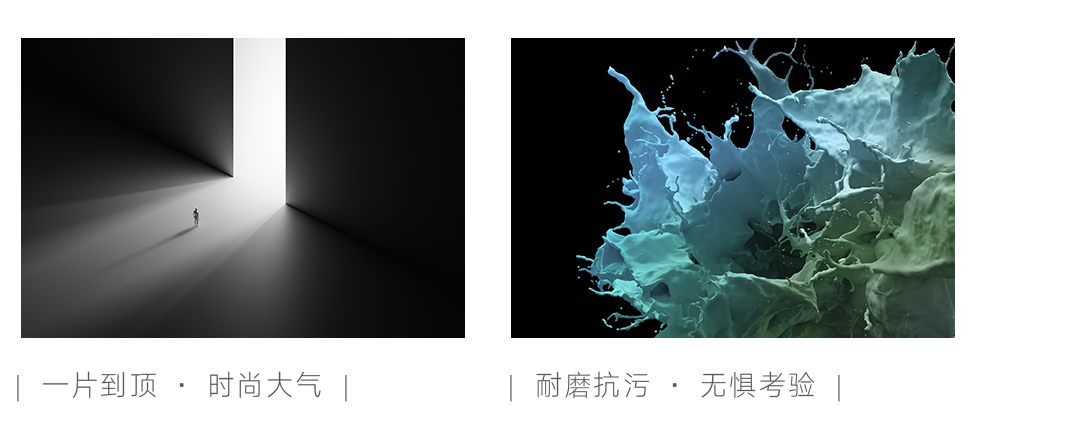 【新品】與眾不同，800x2600mm大巖板體驗(yàn)寫(xiě)意生活！(圖5)