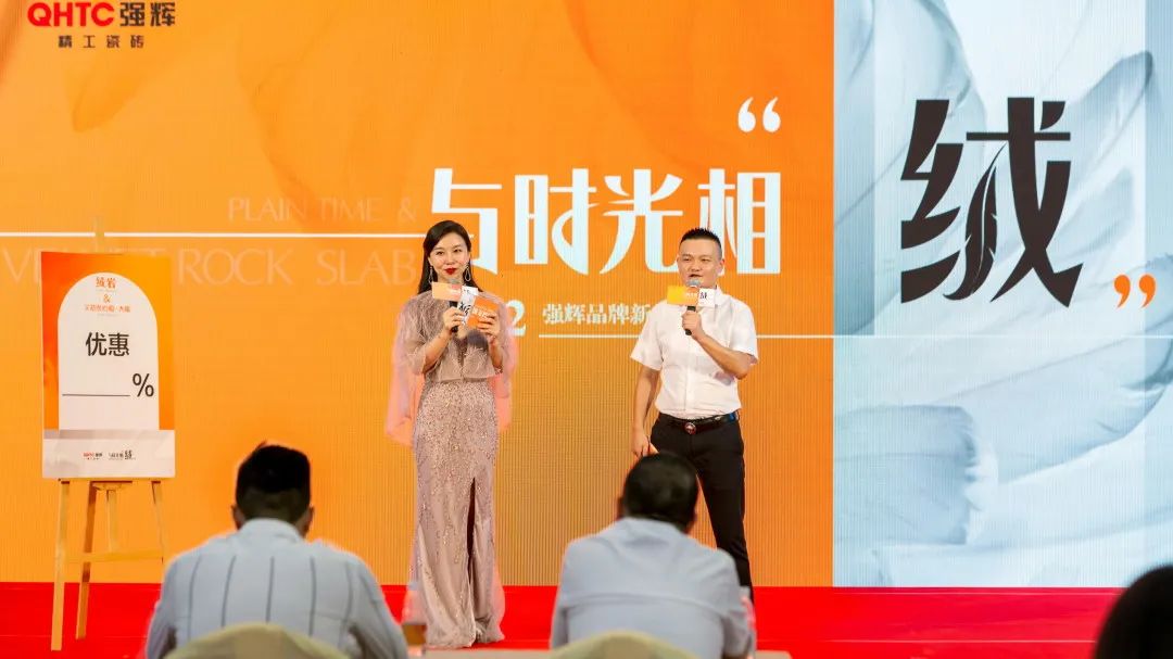 直擊發布會現場 | 強輝再攜新品隆重亮相！(圖8)