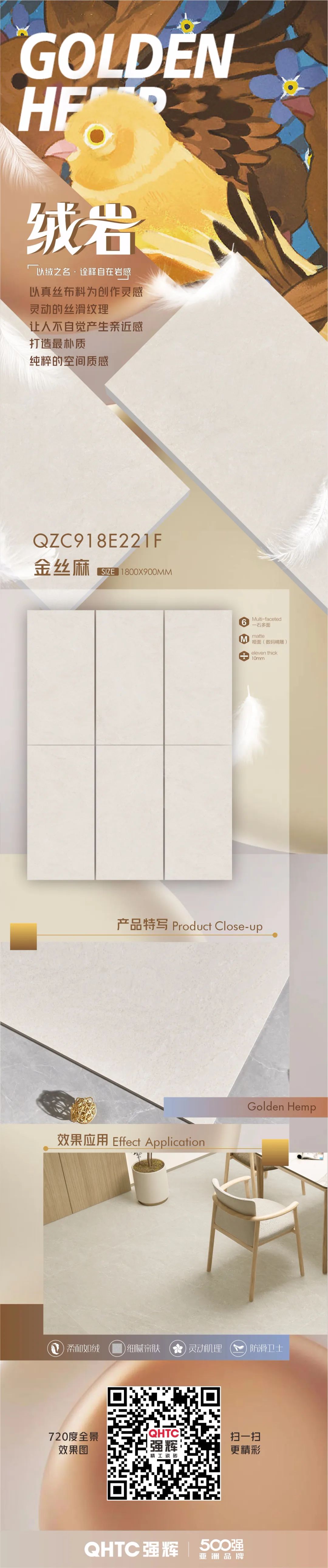 絨巖系列 | 金絲麻：絲滑紋理，打造純粹空間質感