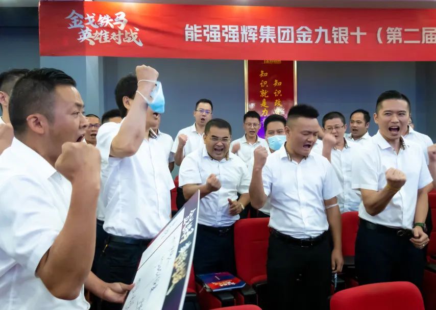 燃！“金戈鐵馬 英雄對(duì)戰(zhàn)”強(qiáng)輝營(yíng)銷PK賽正式開啟(圖7)