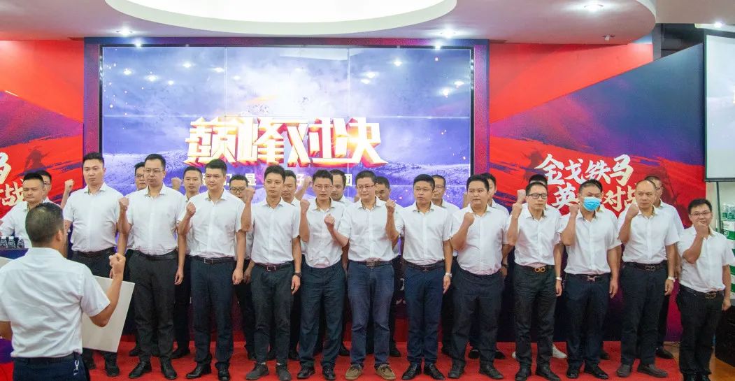 燃！“金戈鐵馬 英雄對(duì)戰(zhàn)”強(qiáng)輝營(yíng)銷PK賽正式開啟(圖9)