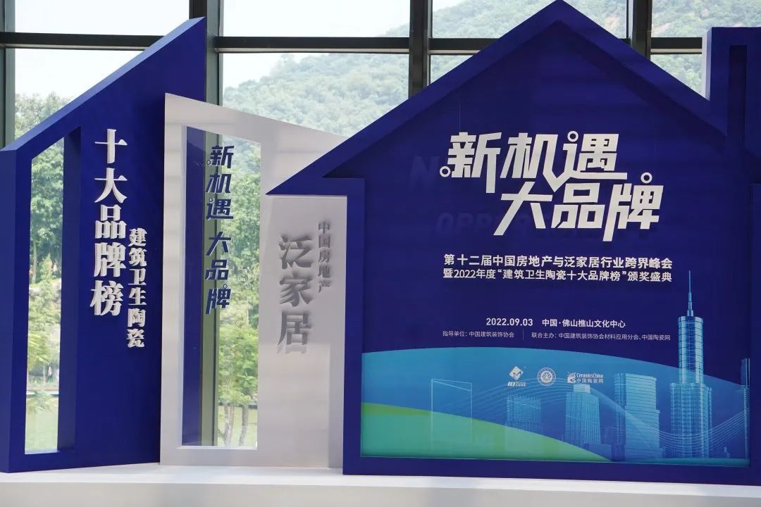 喜訊！強(qiáng)輝品牌榮獲“陶瓷十大品牌”、“消費(fèi)者喜愛(ài)十大品牌”獎(jiǎng)項(xiàng)