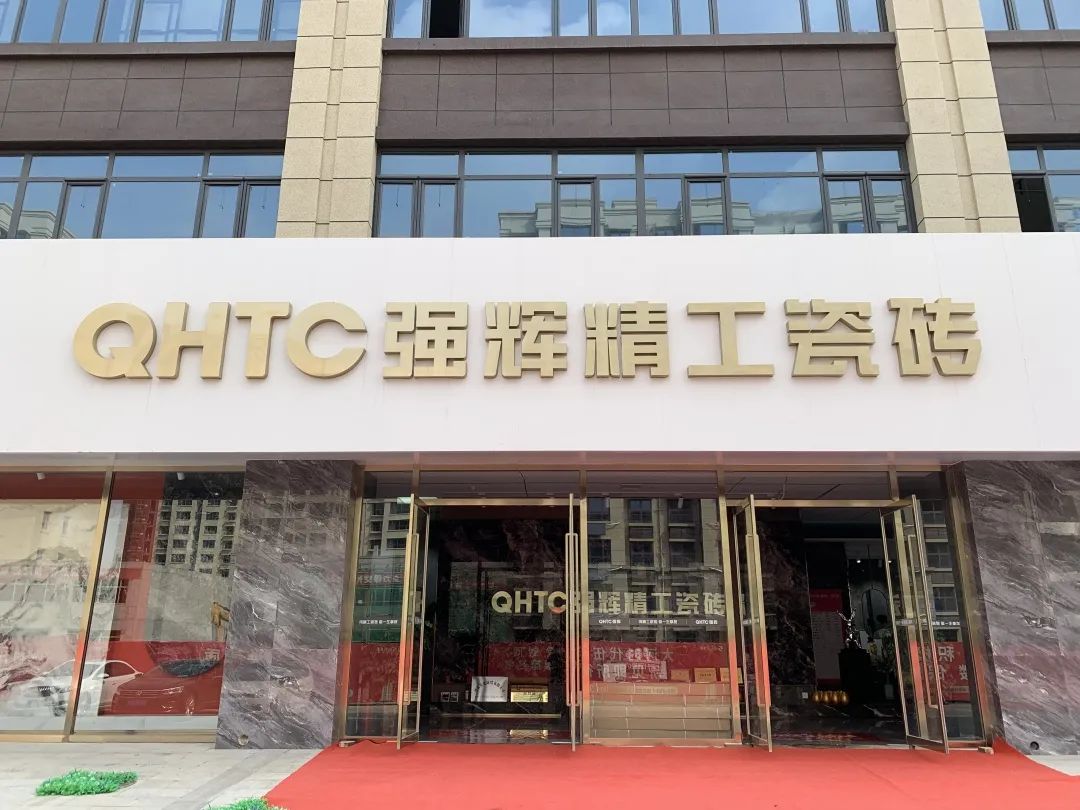聚力·向上 | 2022強輝新品品鑒會暨區(qū)域培訓峰會邢臺站圓滿結束！(圖2)