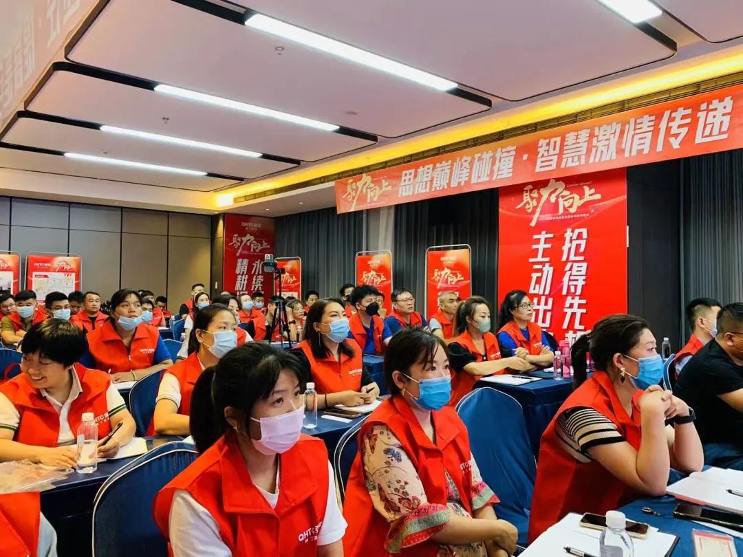 聚力·向上 | 2022強輝新品品鑒會暨區(qū)域培訓峰會邢臺站圓滿結束！(圖14)