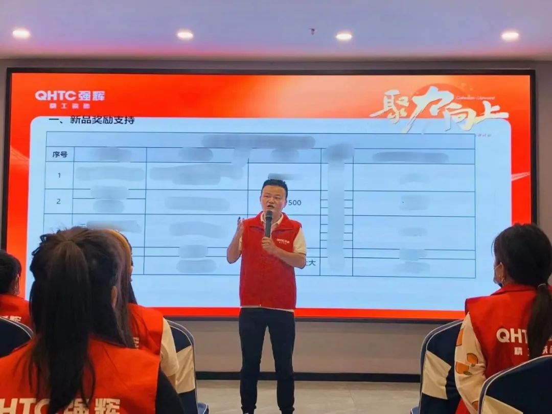 聚力·向上 | 2022強輝新品品鑒會暨區(qū)域培訓峰會邢臺站圓滿結束！(圖23)