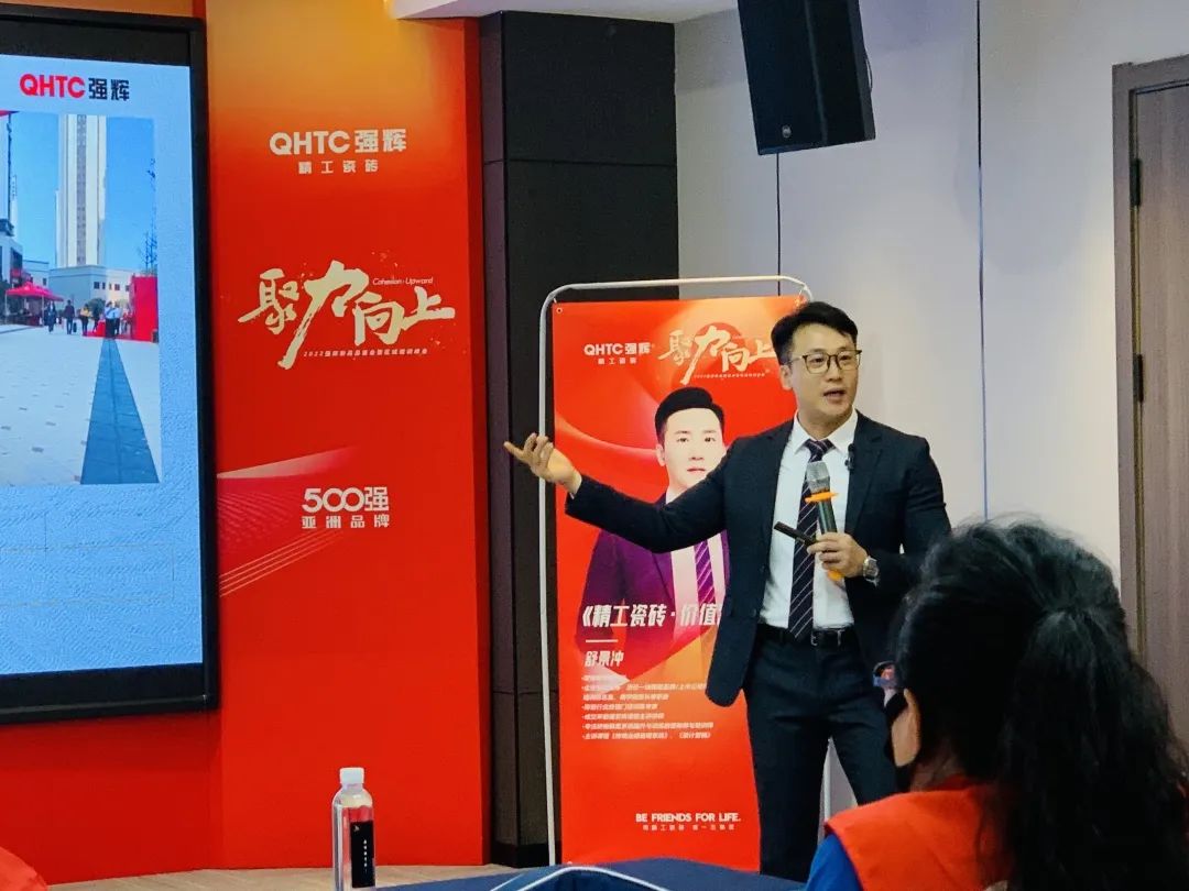 聚力·向上 | 2022強輝新品品鑒會暨區(qū)域培訓峰會邢臺站圓滿結束！(圖20)