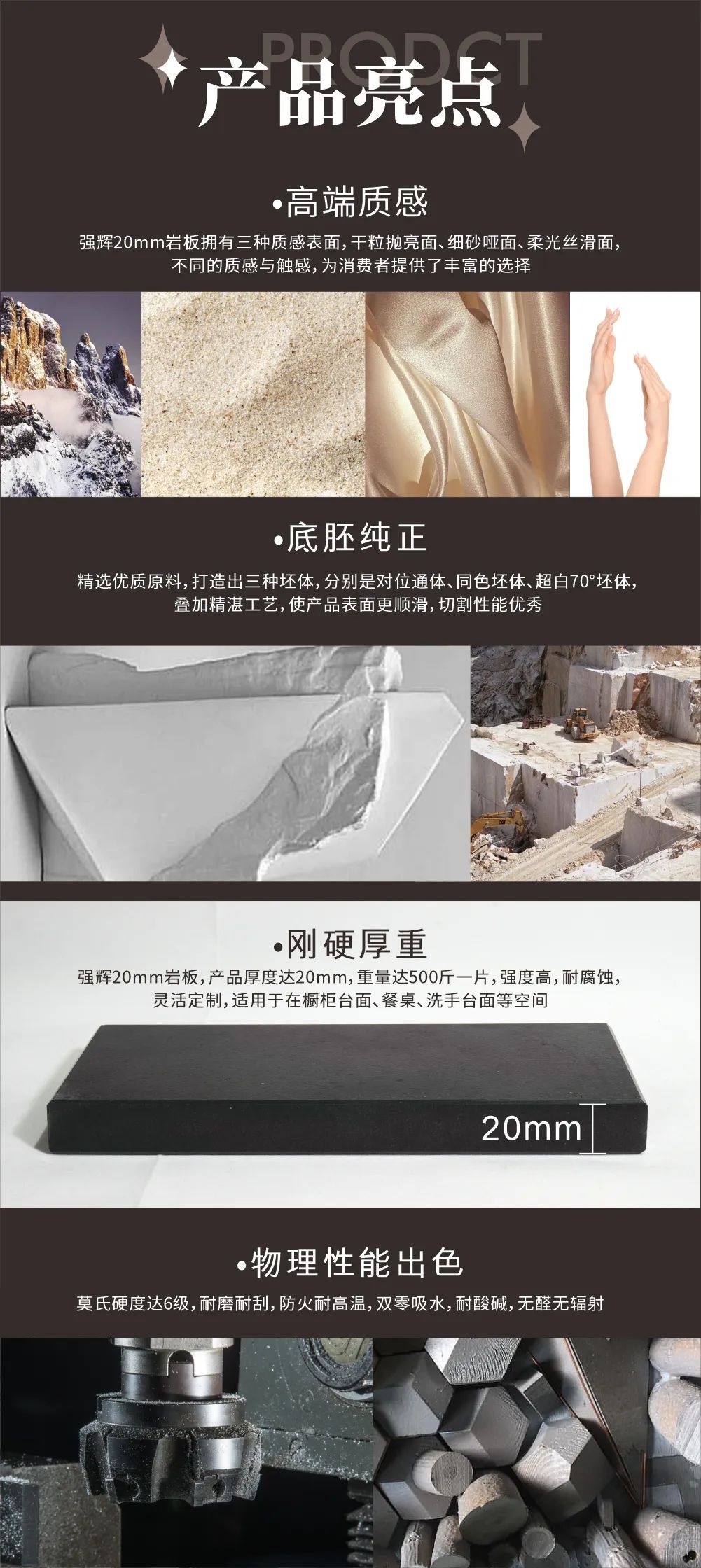 新品上市 | 強(qiáng)輝高端大巖板，為空間開(kāi)拓?zé)o限可能(圖3)