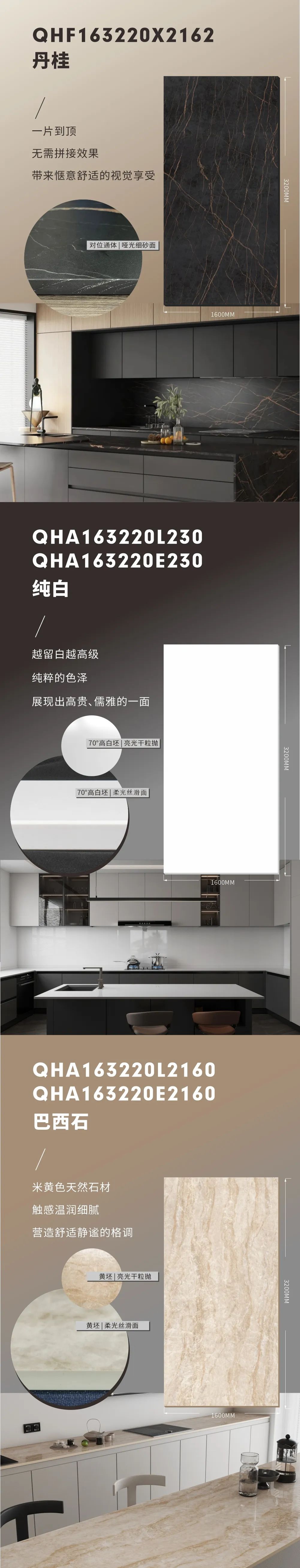 新品上市 | 強(qiáng)輝高端大巖板，為空間開(kāi)拓?zé)o限可能(圖5)