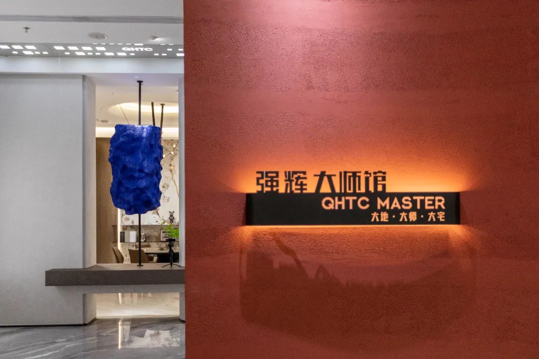 喜報 | 強輝斬獲陶瓷與陳設軟裝雙入圍獎！(圖19)