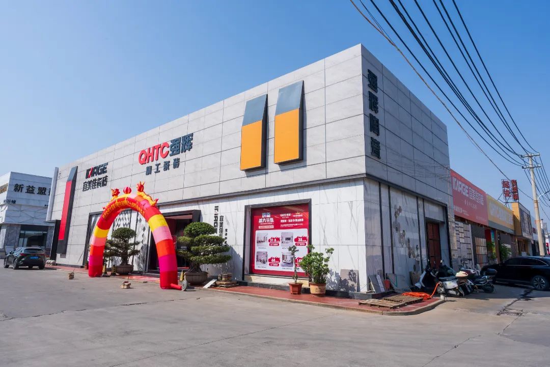 終端風采 | 強輝晉江旗艦店，品味質(zhì)感大師館，打卡美學(xué)新坐標(圖3)