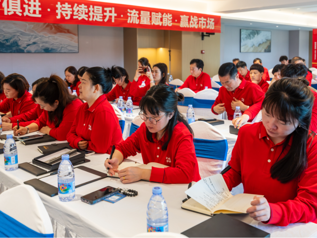 聚勢共鑒?標(biāo)桿領(lǐng)航 | 強輝2025區(qū)域培訓(xùn)峰會暨美學(xué)賦能行動晉江站圓滿落幕(圖8)